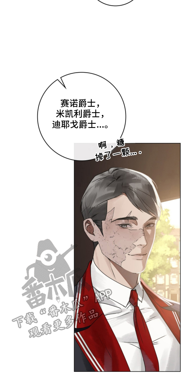 第6章：按计划行事1