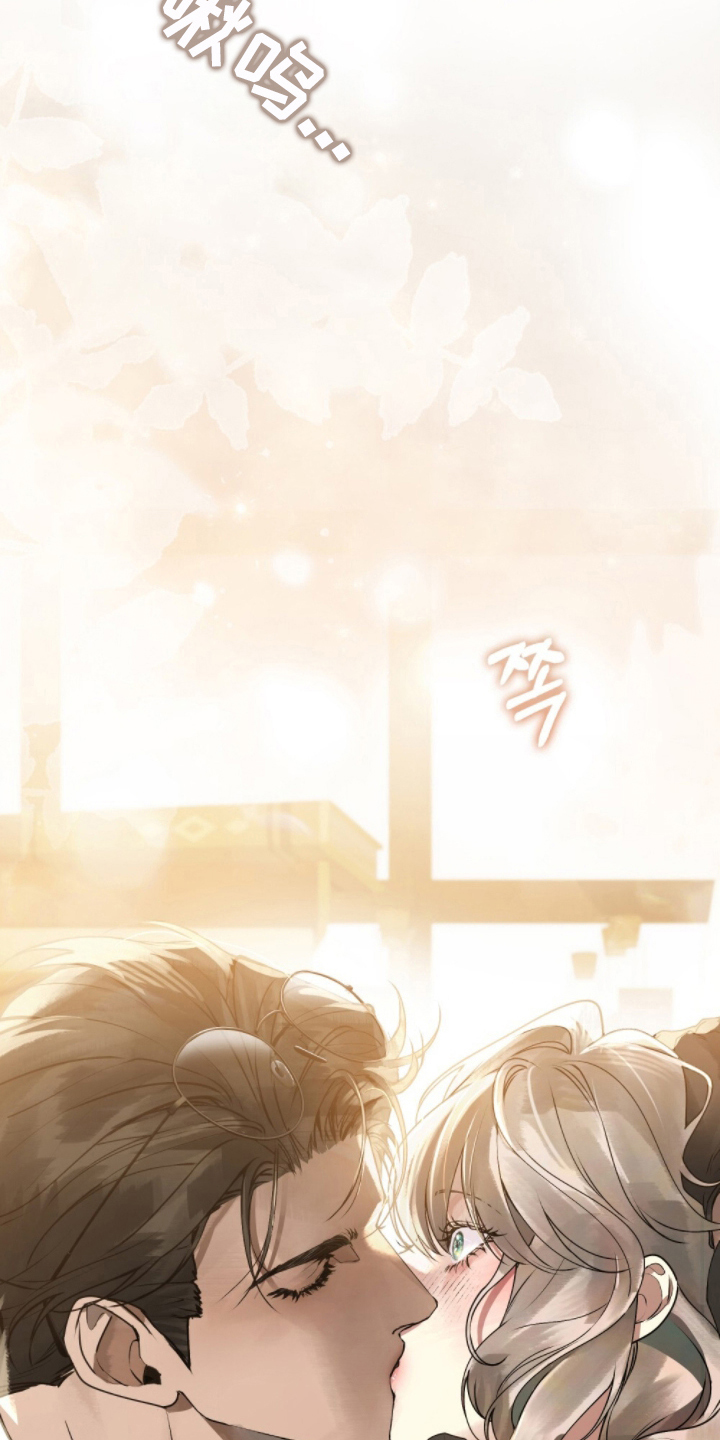 冷面公爵非要娶我是国漫吗漫画,第4章：结婚吧4图