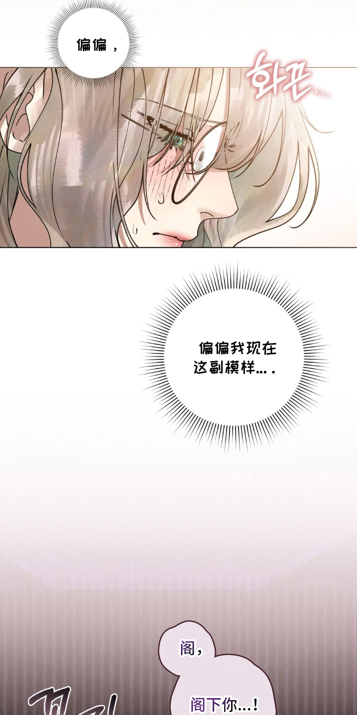 第10章：真的要结婚吗1