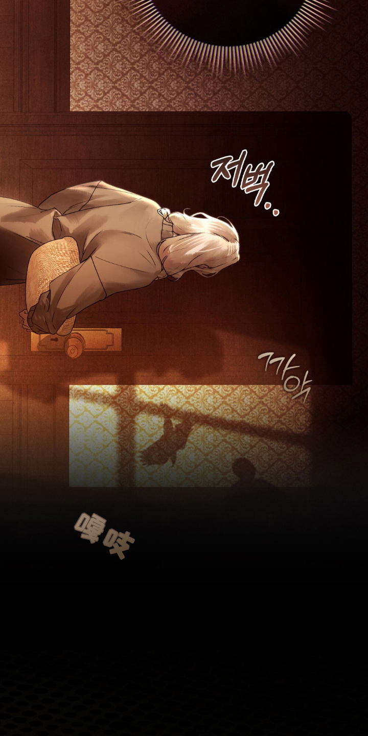 冷面公爵非要娶我漫画全集漫画,第2章：我能做到5图