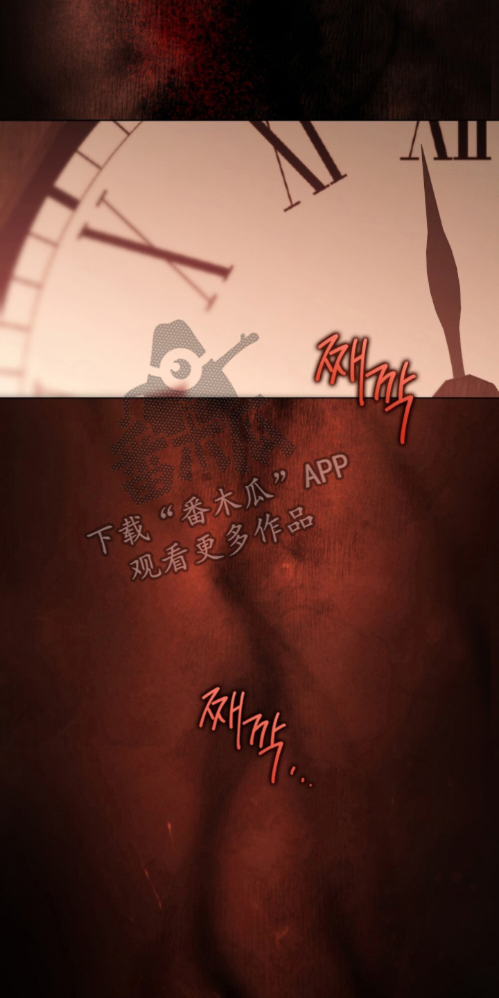 冷面公爵非要娶我漫画,第6章：按计划行事4图