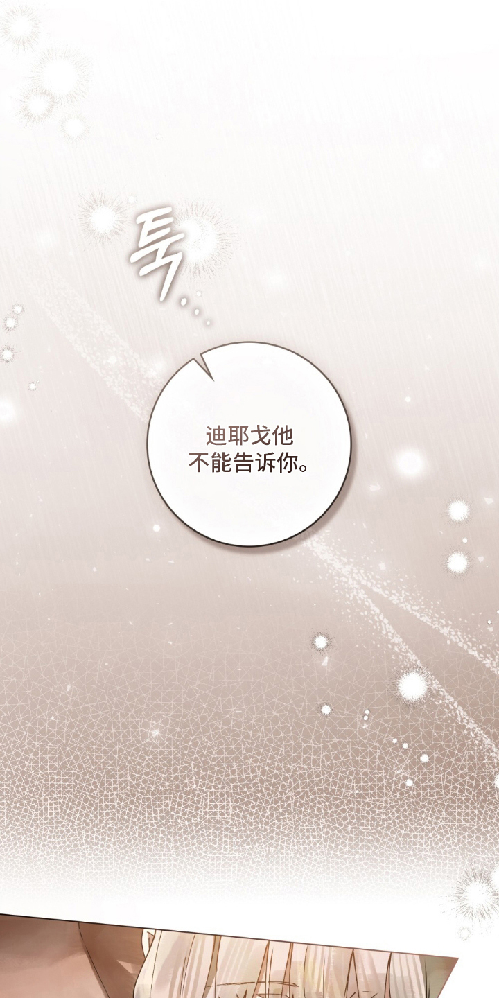 第10章：真的要结婚吗0