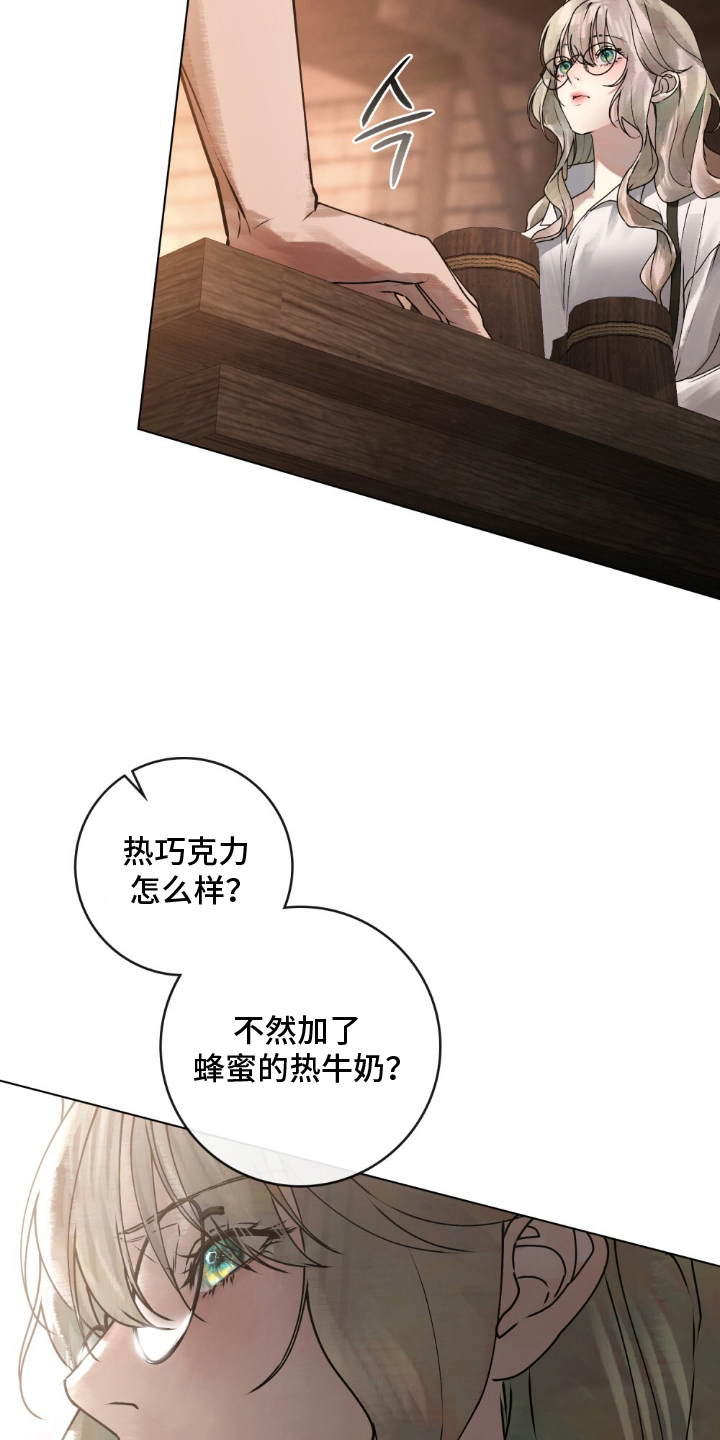 冷面公爵非要娶我漫画,第9章：为什么在这里1图