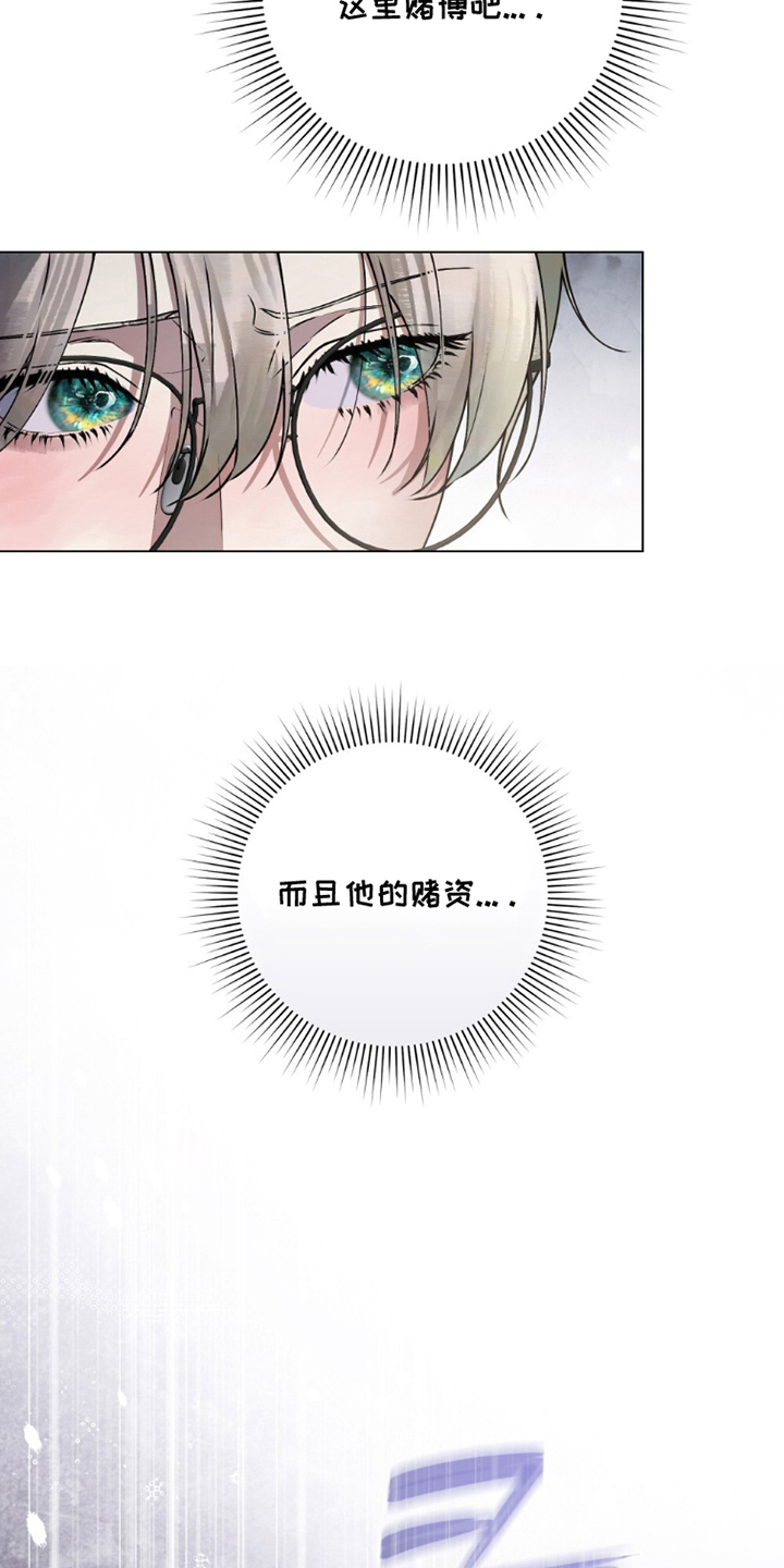 第8章：一起玩玩吗4