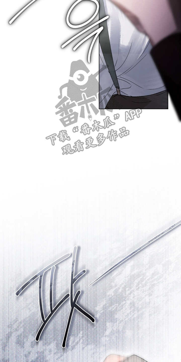 冷面公爵非要娶我漫画,第8章：一起玩玩吗1图