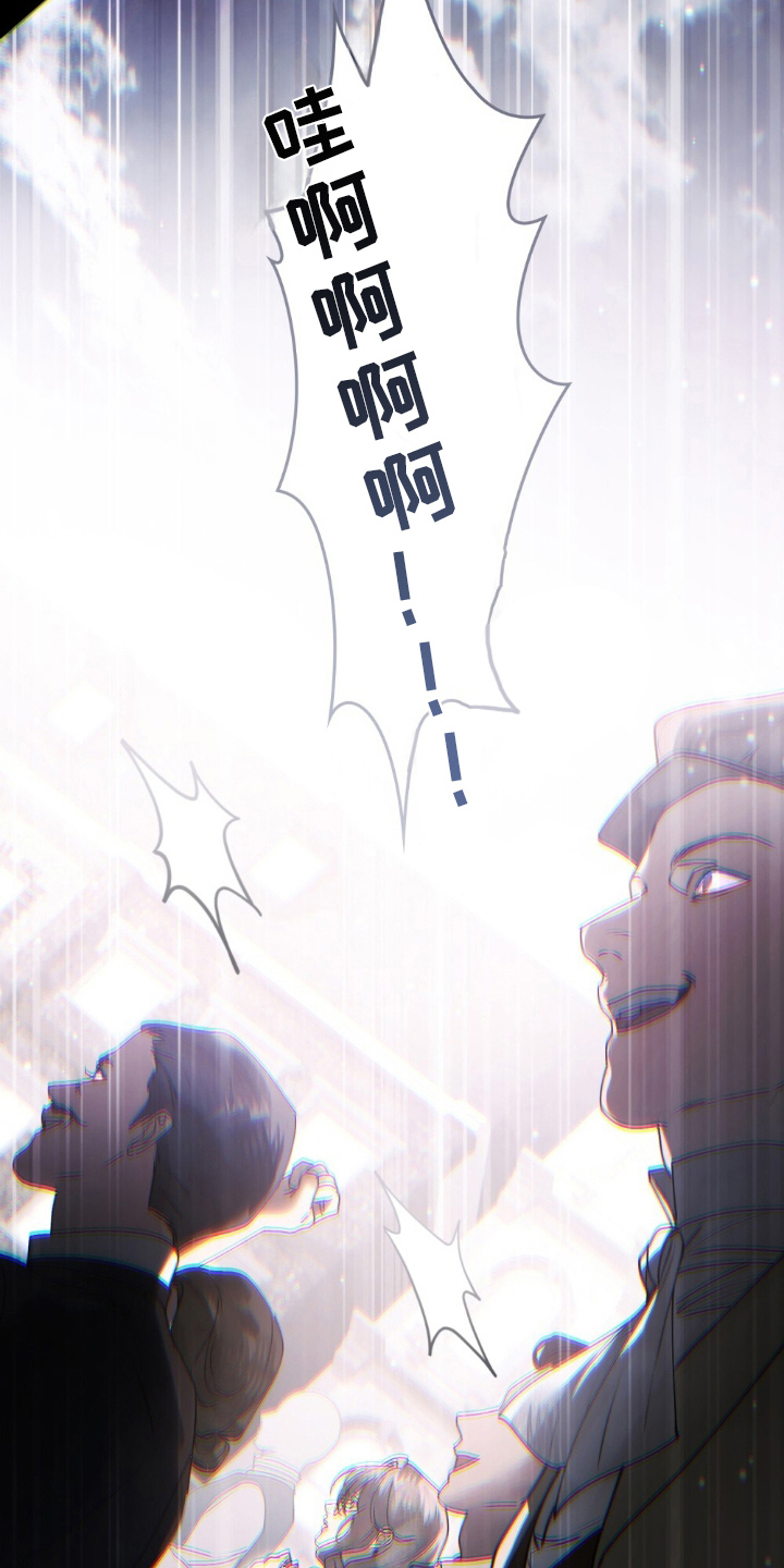 冷面公爵非要娶我讲的啥漫画,第1章：人心惶惶5图