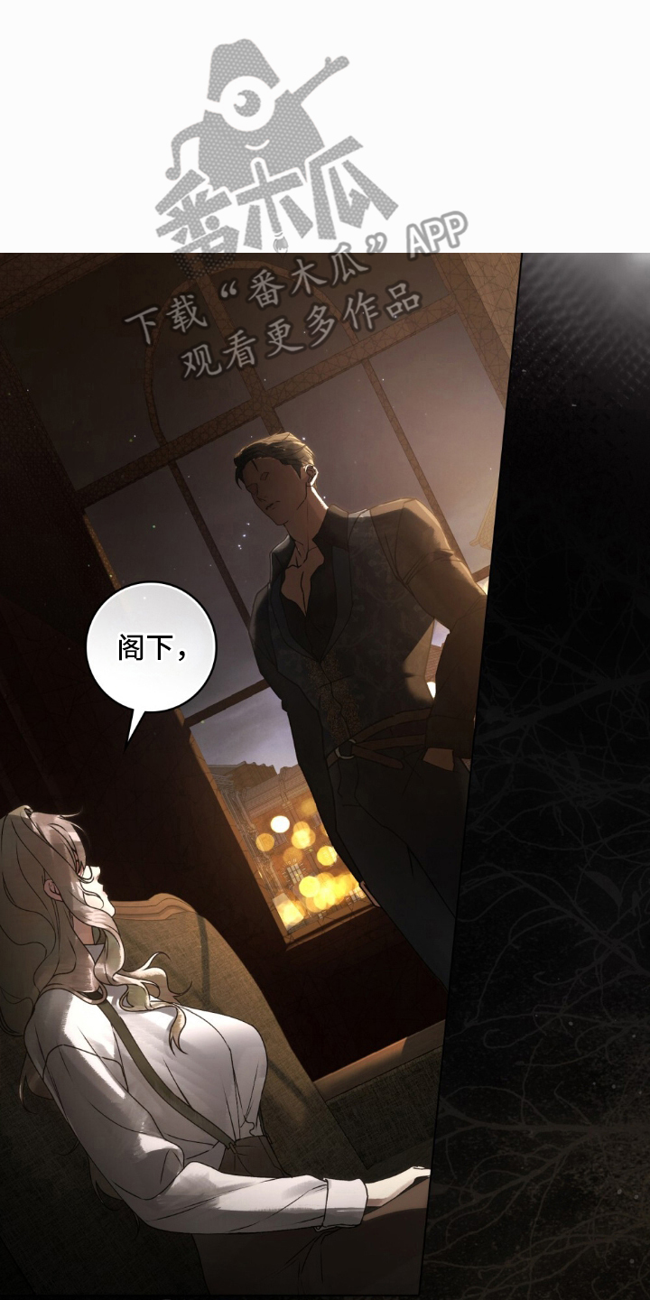 第10章：真的要结婚吗4