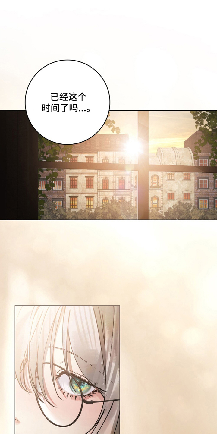 冷面公爵非要娶我漫画,第7章：伟大的存在4图