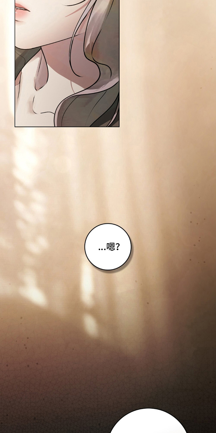 冷面公爵非要娶我漫画,第7章：伟大的存在5图