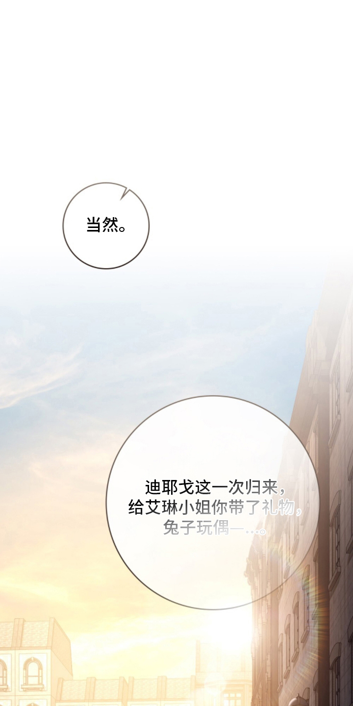 第6章：按计划行事2