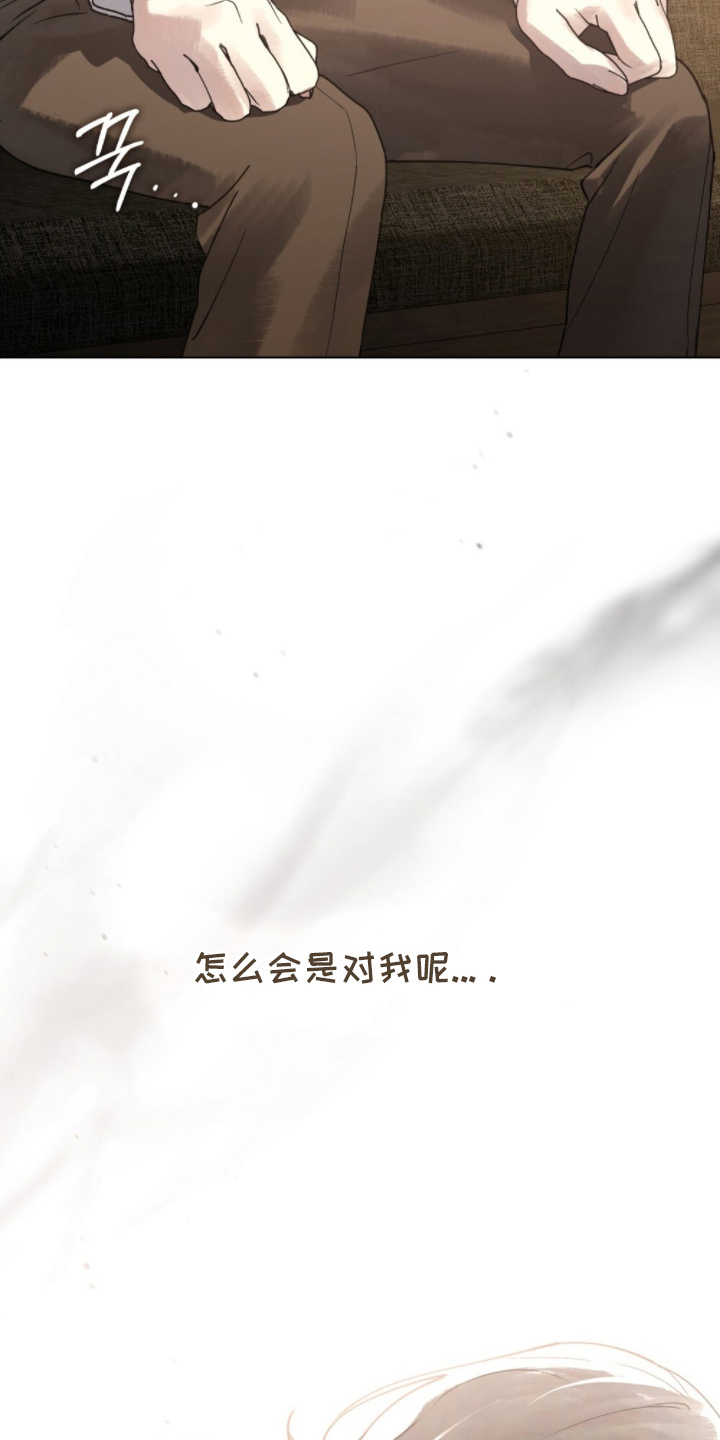 冷面公爵非要娶我漫画,第11章：说不出口3图