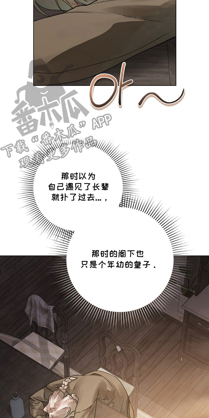 第7章：伟大的存在1