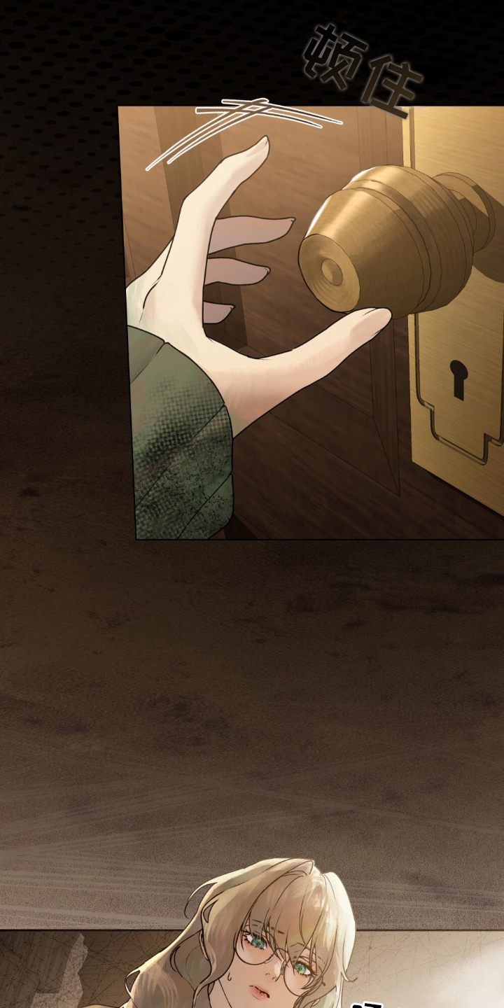 冷面公爵非要娶我漫画全集漫画,第2章：我能做到1图