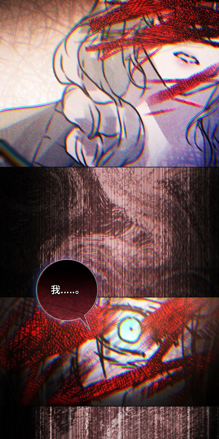 冷面公爵非要娶我漫画,第4章：结婚吧2图