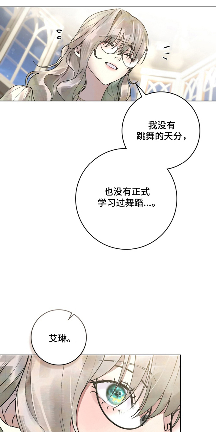 第20章：想起来0