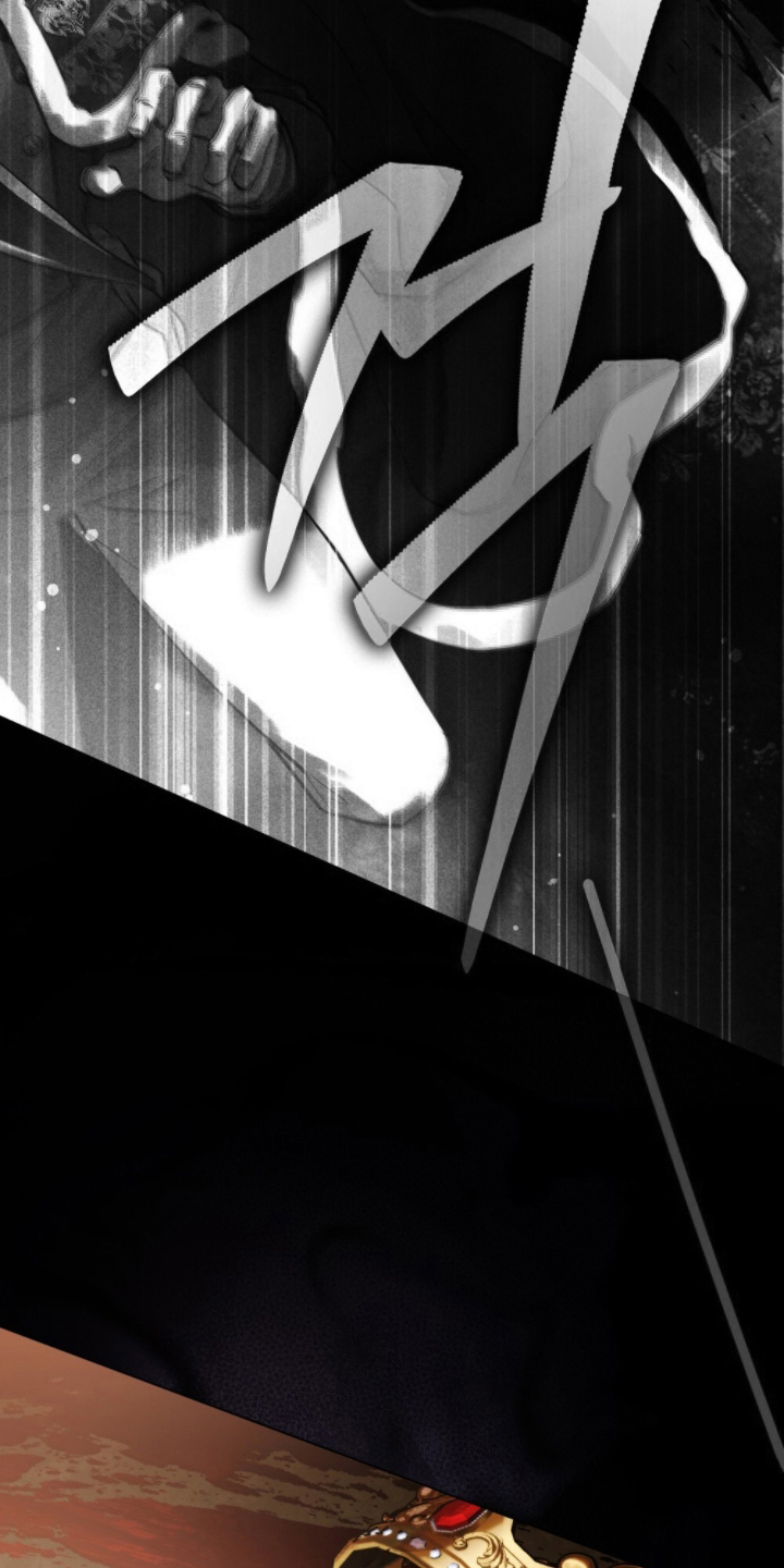 冷面公爵非要娶我漫画,第13章：藏好酒5图