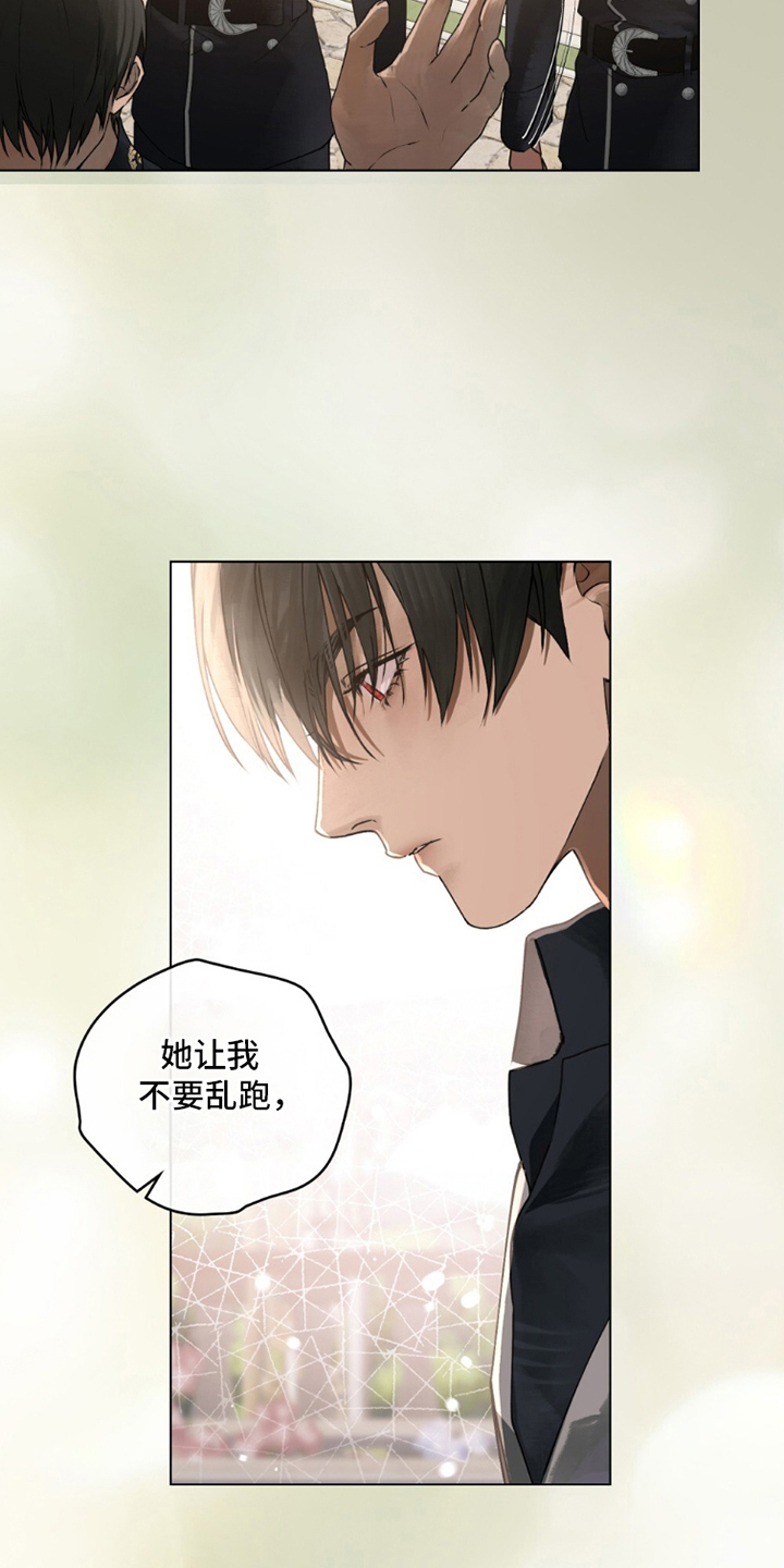 冷面公爵非要娶我为妻漫画,第6章：按计划行事2图