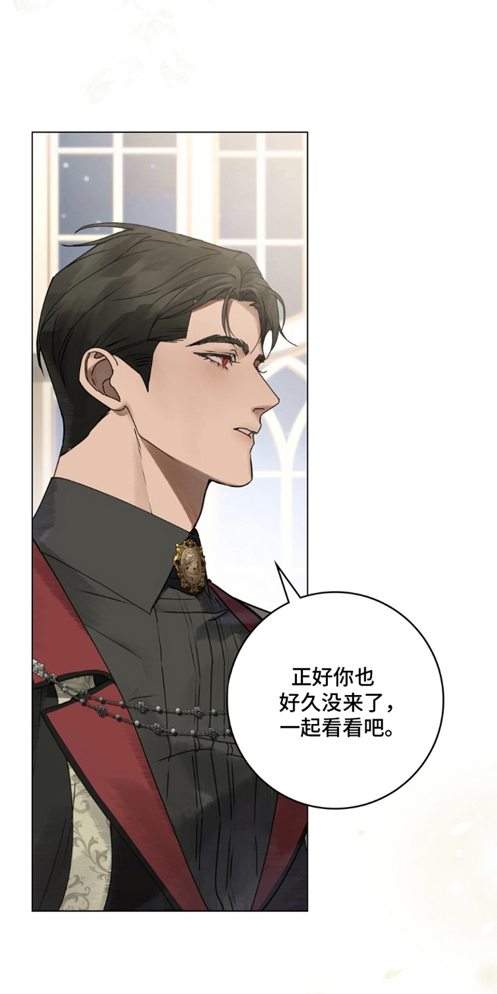 冷面公爵非要娶我漫画,第20章：想起来1图