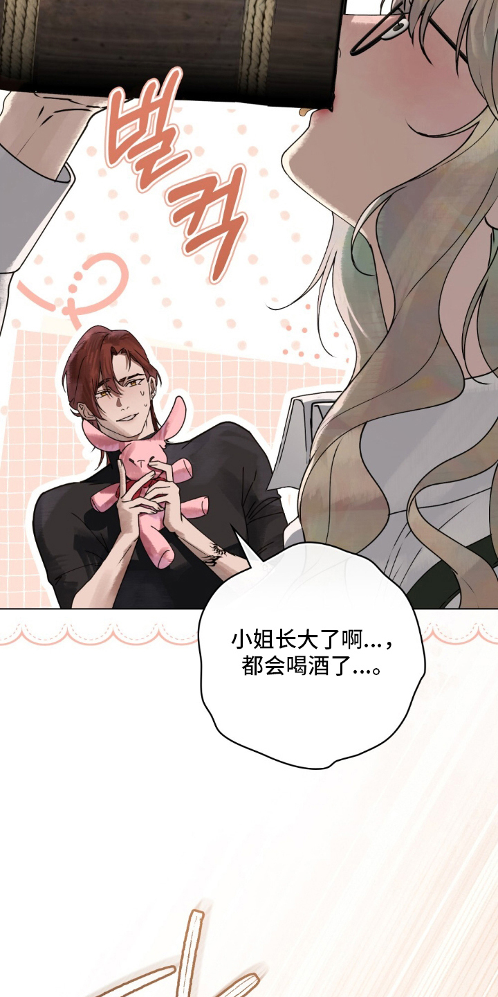 冷面公爵非要娶我漫画,第9章：为什么在这里5图