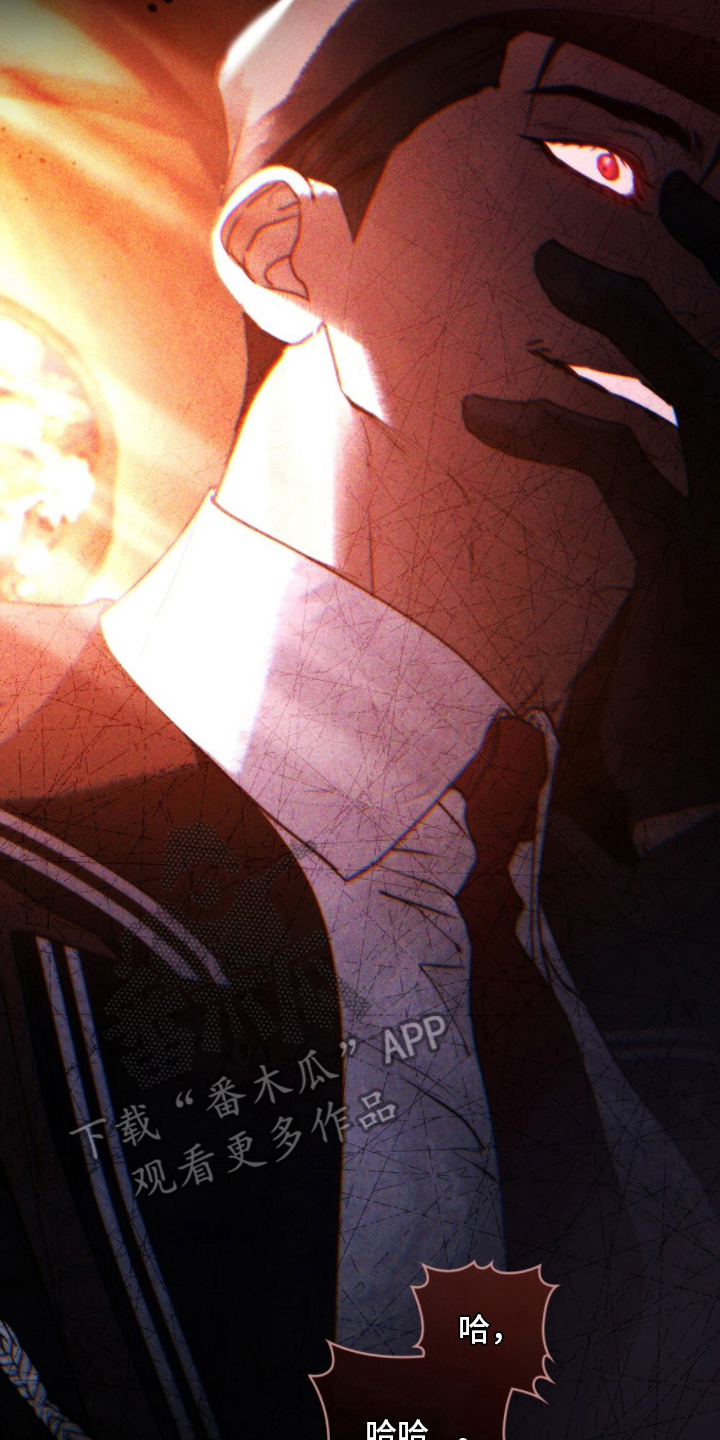 冷面公爵非要娶我漫画,第13章：藏好酒1图