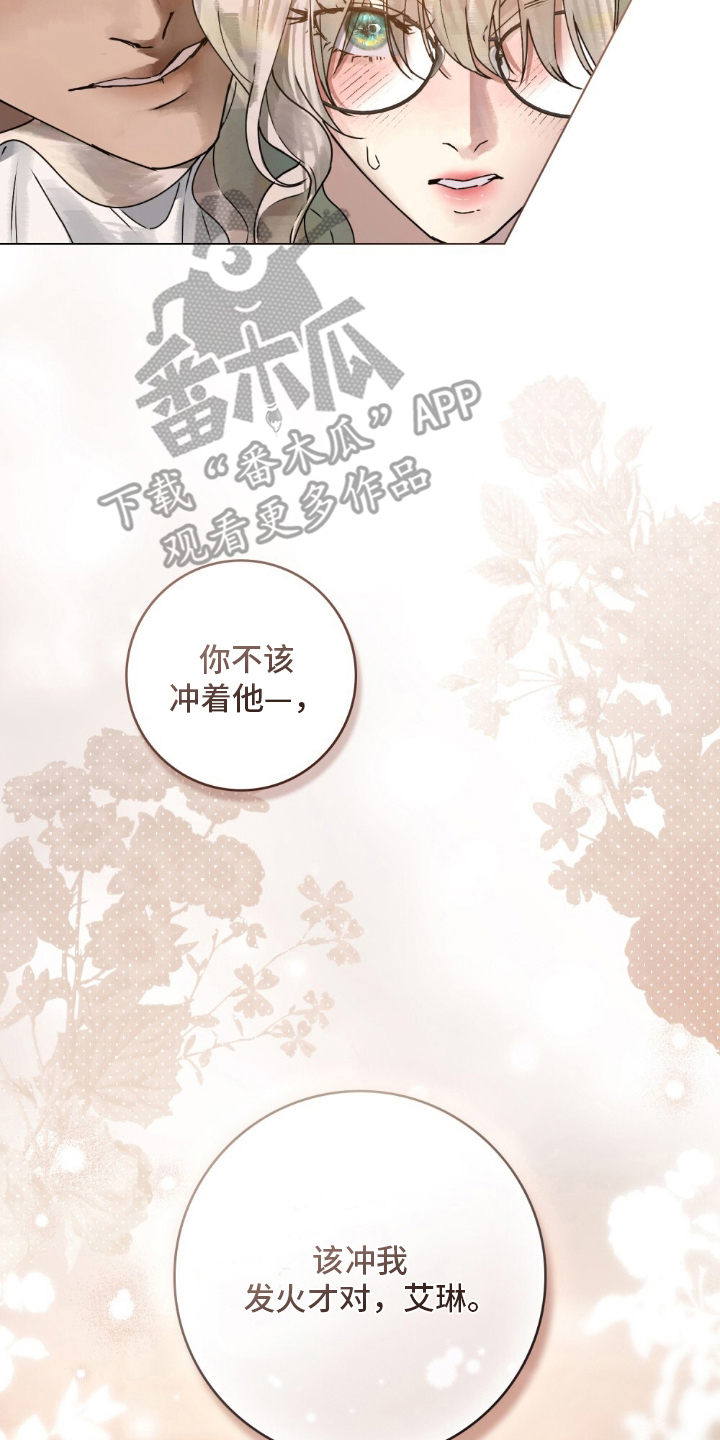 第10章：真的要结婚吗1