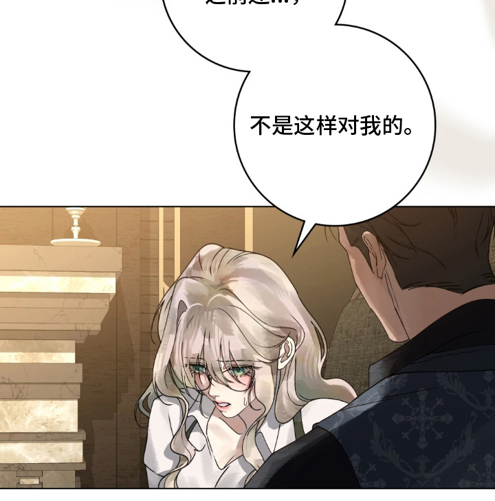 冷面公爵非要娶我漫画,第10章：真的要结婚吗1图