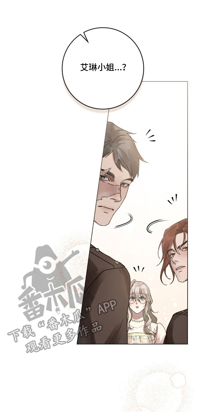 冷面公爵非要娶我设定漫画,第18章：真可惜1图