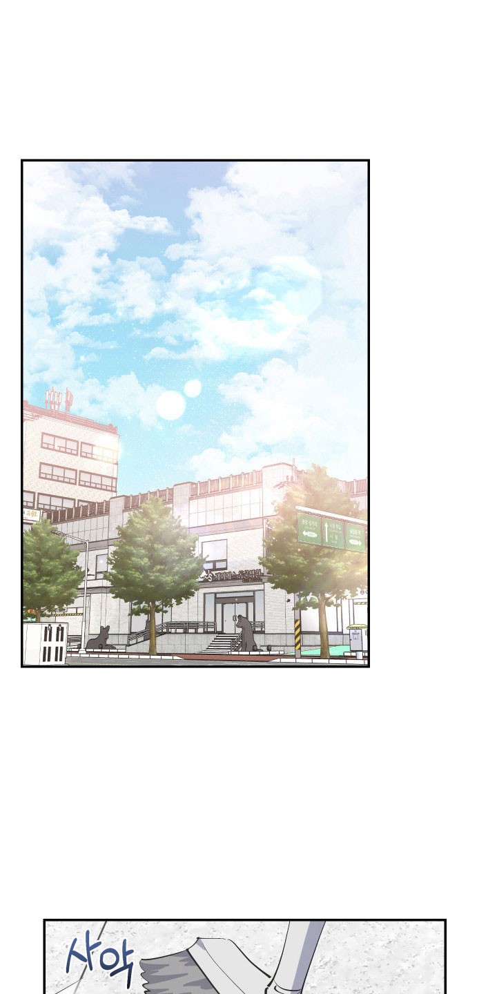 欧米伽骗局漫画,第15章：奇怪气氛4图
