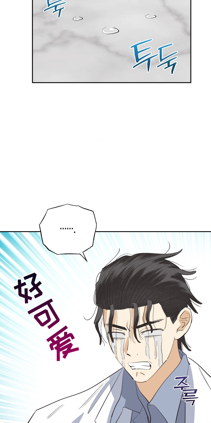 欧米伽骗局漫画,第7章：那可不行2图