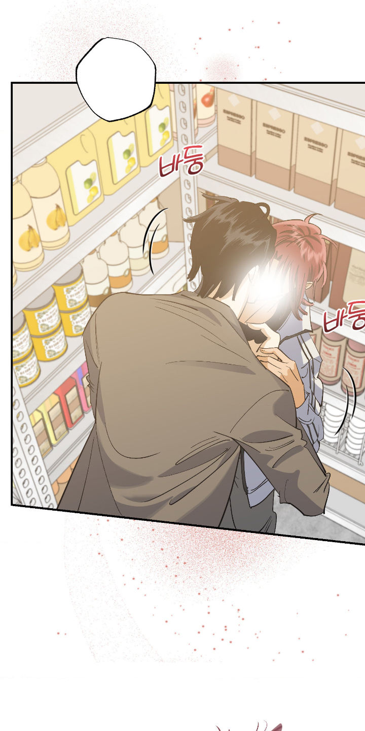欧米伽骗局漫画,第12章：凭什么2图