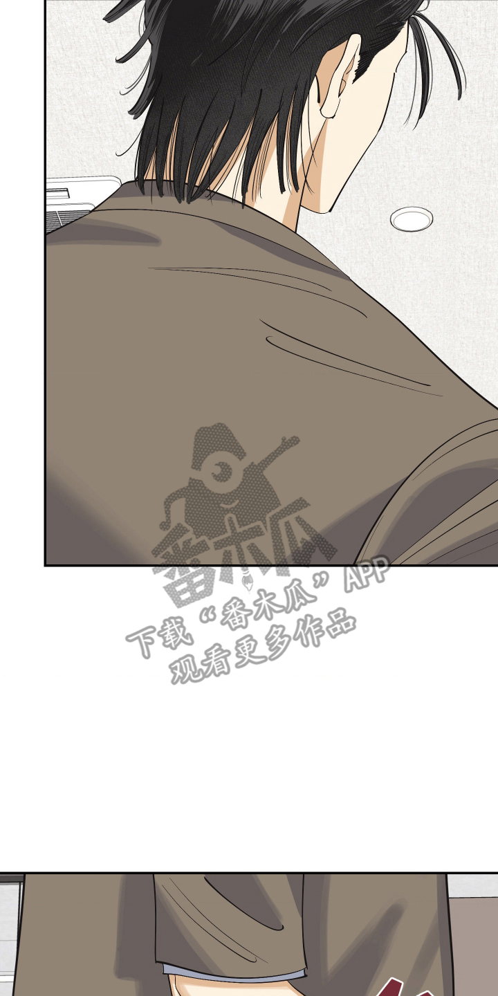 欧米伽骗局漫画,第10章：你这个骗子1图