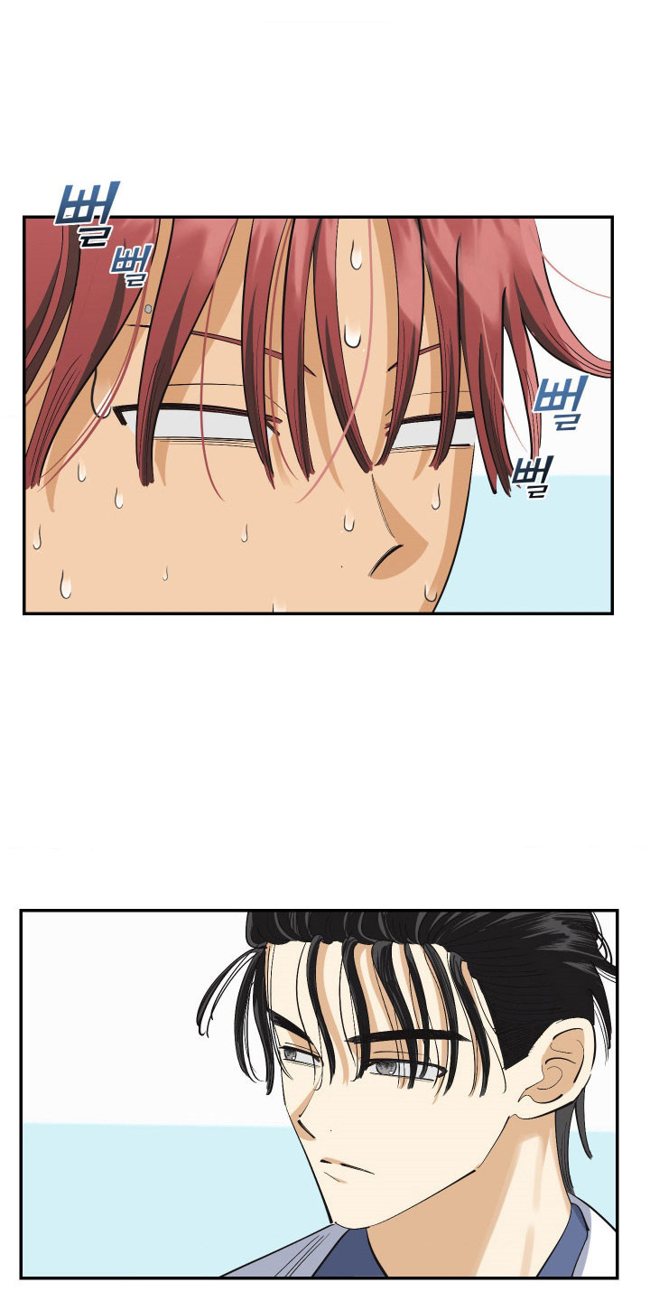 欧米伽骗局漫画,第15章：奇怪气氛4图