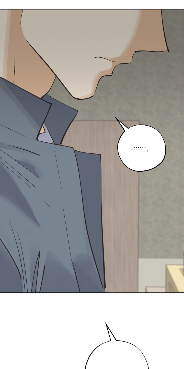 欧米伽骗局漫画,第5章：不要报警！3图