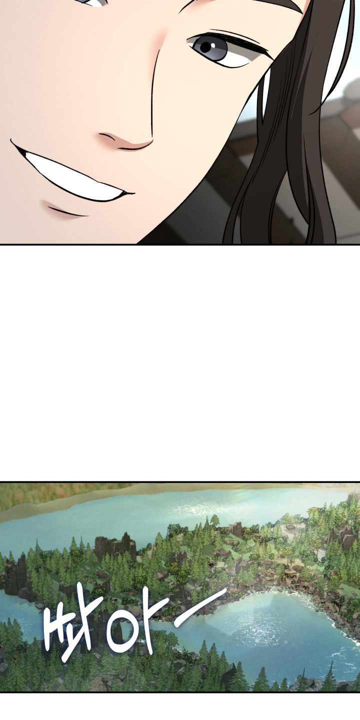 金盏花夜记漫画,第4章：歇一会1图