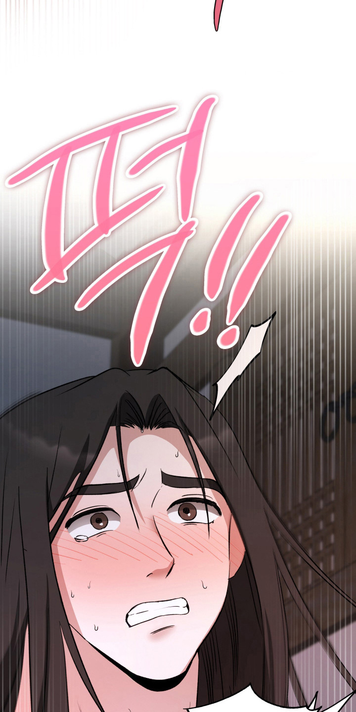 金盏花夜记漫画,第7章：想得到你5图