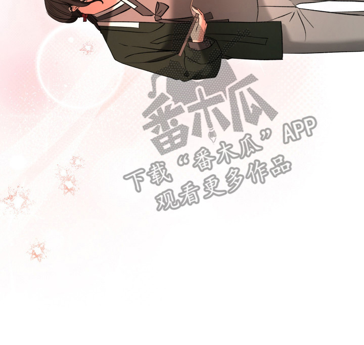 金盏花夜记漫画,第3章：一见钟情5图