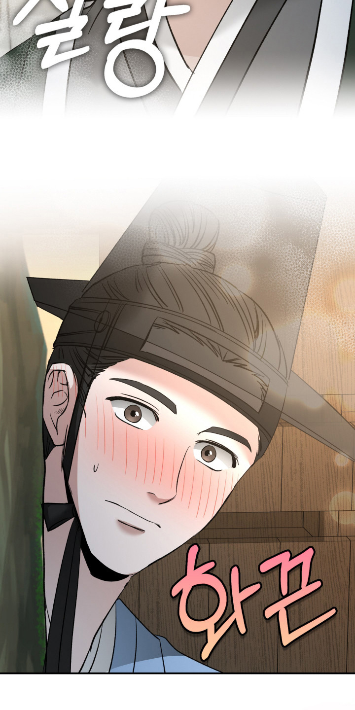 金盏花夜记漫画,第3章：一见钟情3图