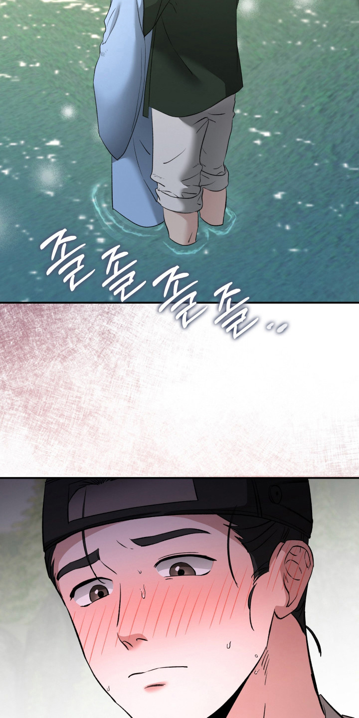 金盏花夜记漫画,第5章：眼神3图