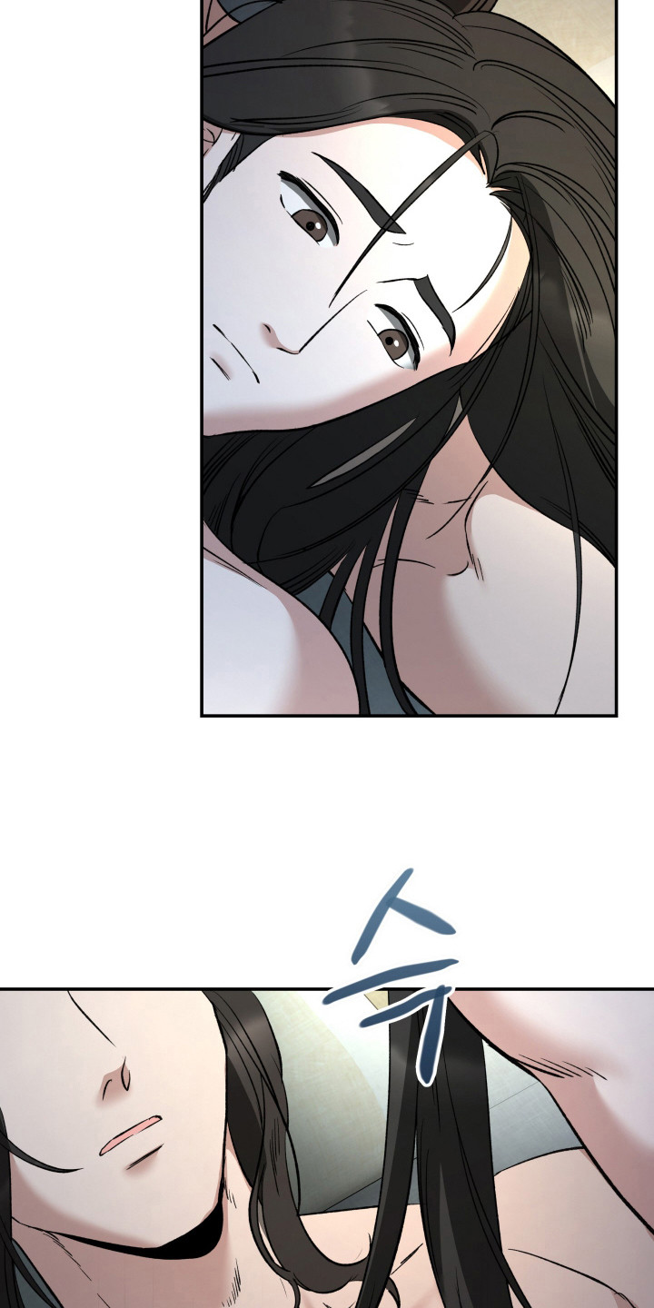 金盏花夜记漫画,第7章：想得到你1图