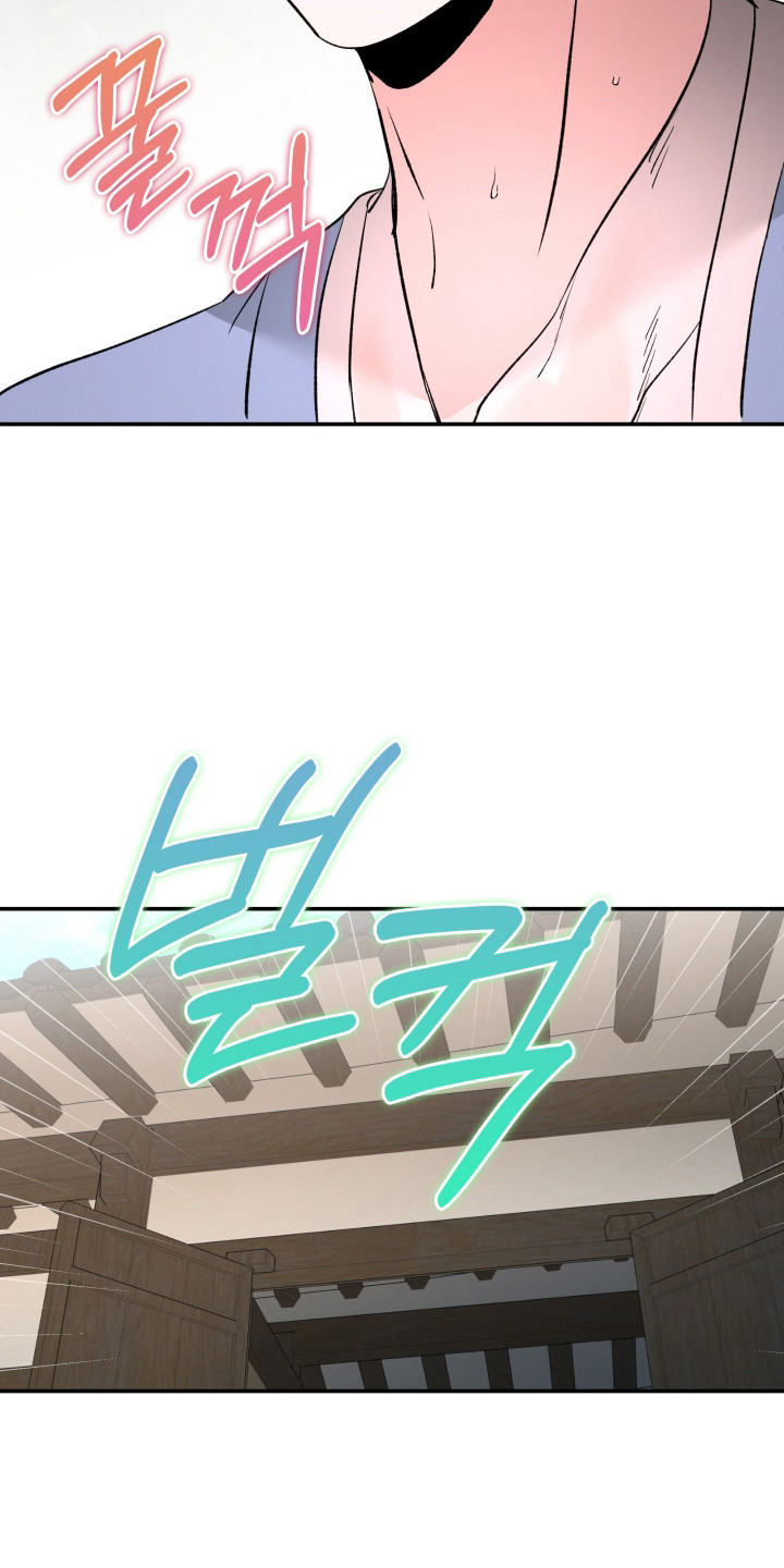 金盏花夜记漫画,第5章：眼神4图