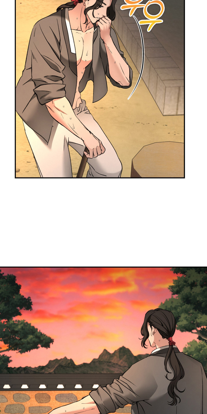 金盏花夜记漫画,第2章：心脏狂跳1图