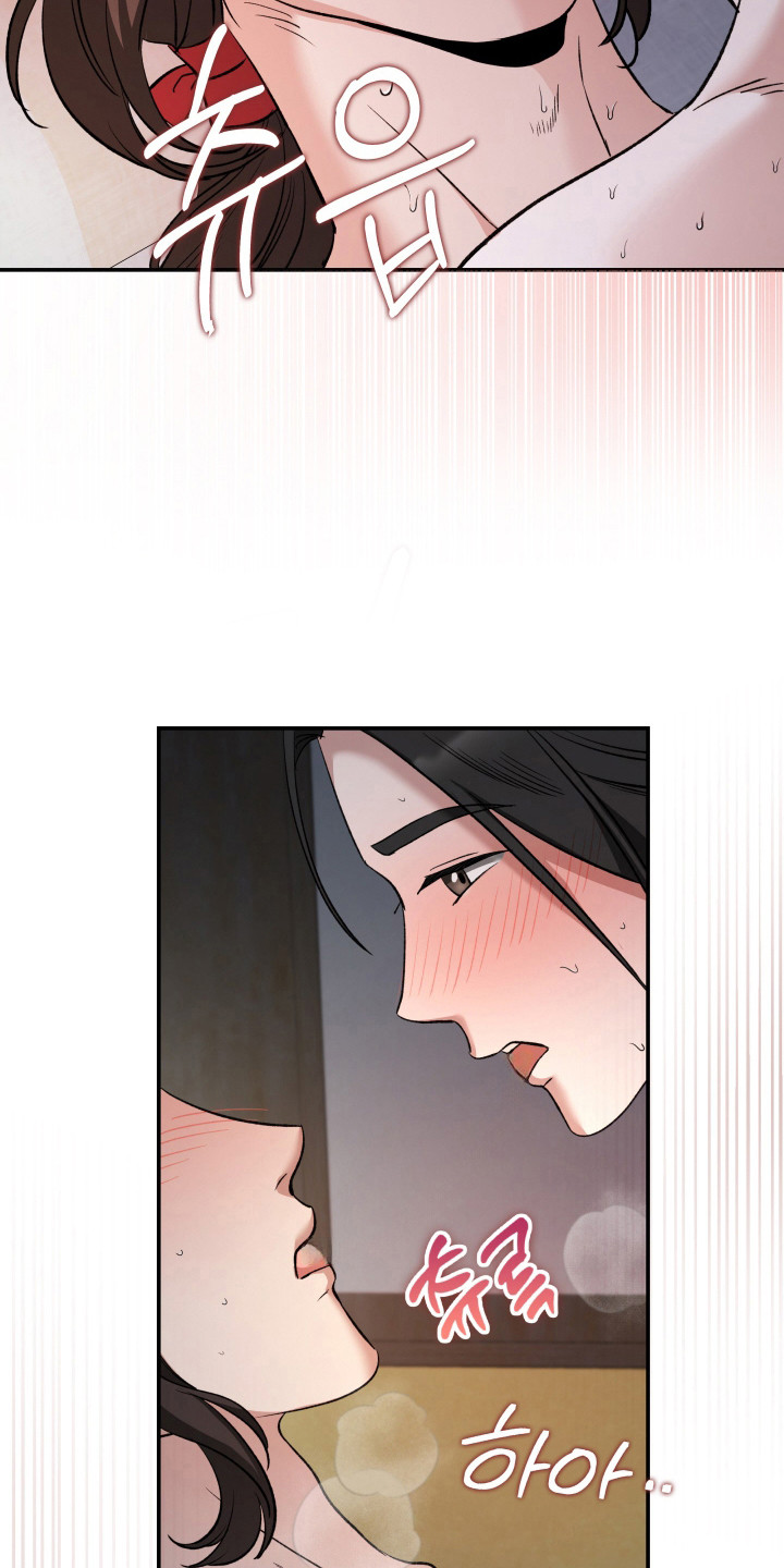 金盏花夜记漫画,第7章：想得到你2图