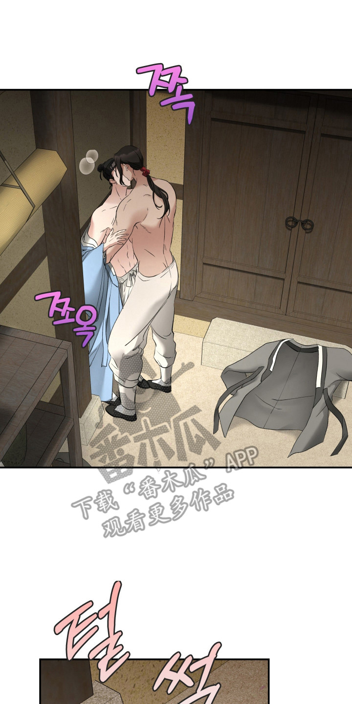 金盏花夜记漫画,第5章：眼神5图
