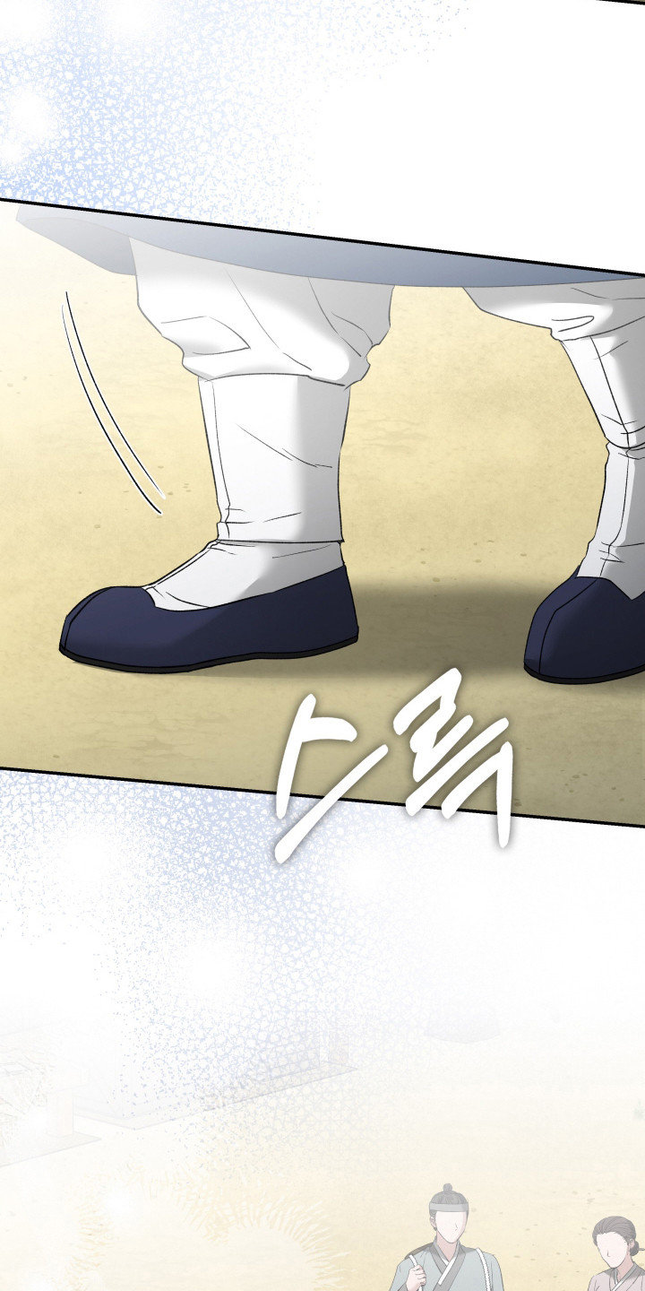 金盏花夜记漫画,第9章：噩耗2图