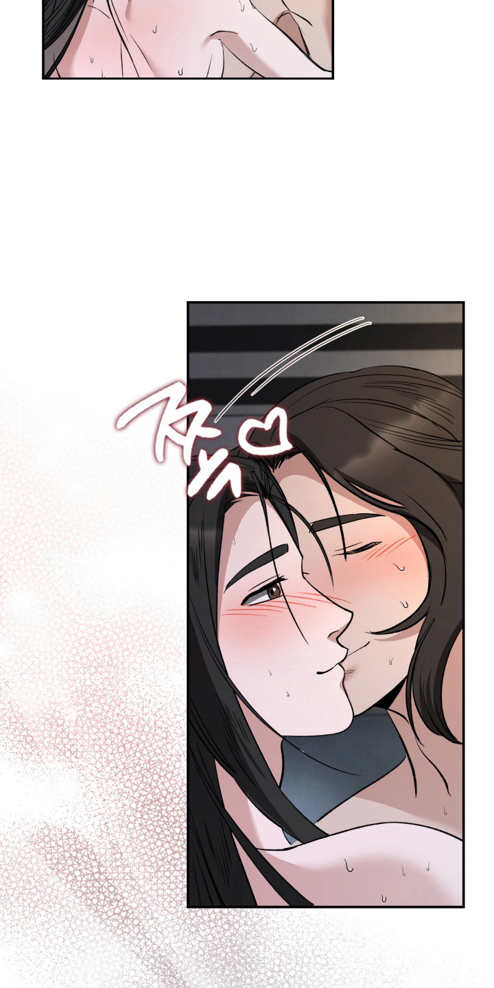 金盏花夜记漫画,第7章：想得到你3图