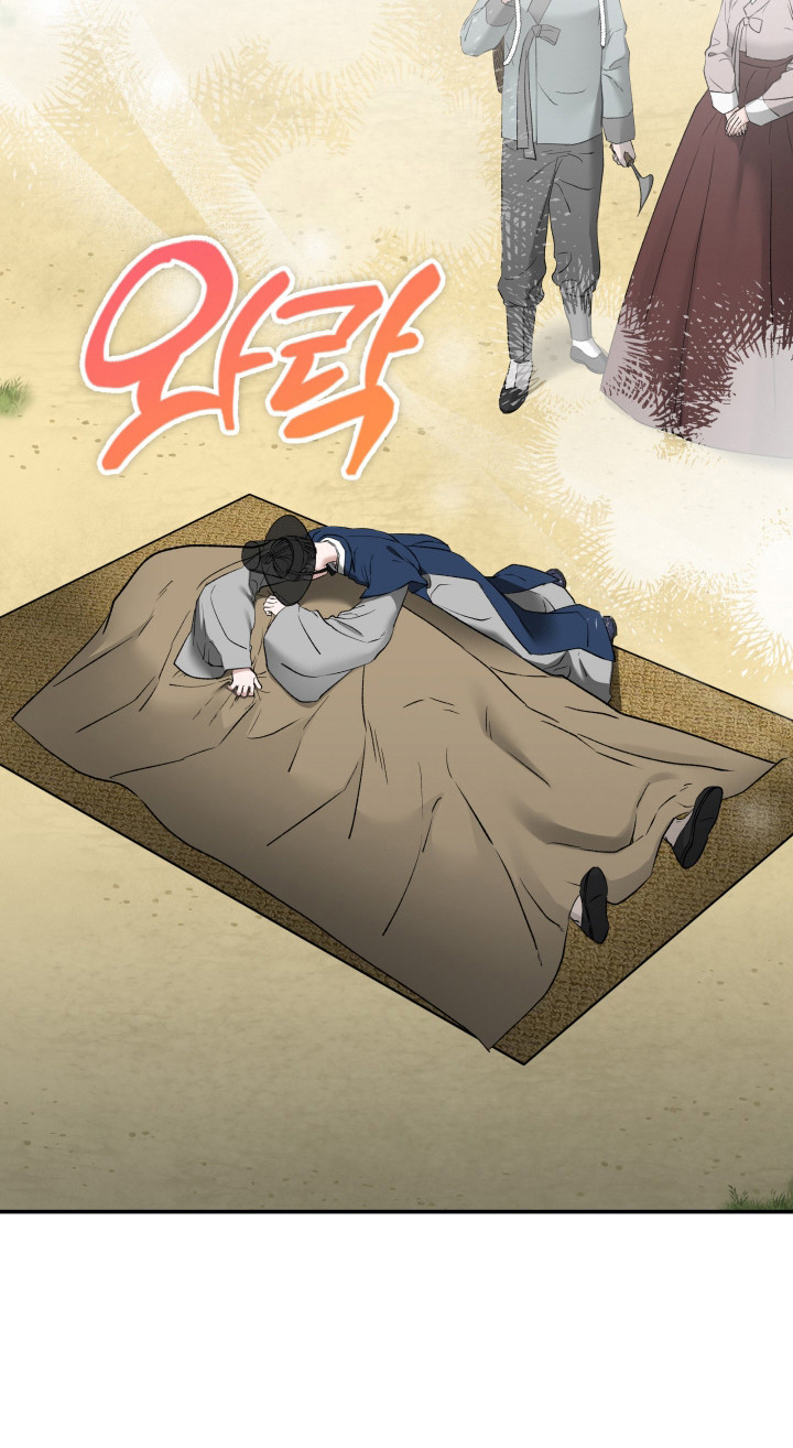 金盏花夜记漫画,第9章：噩耗3图