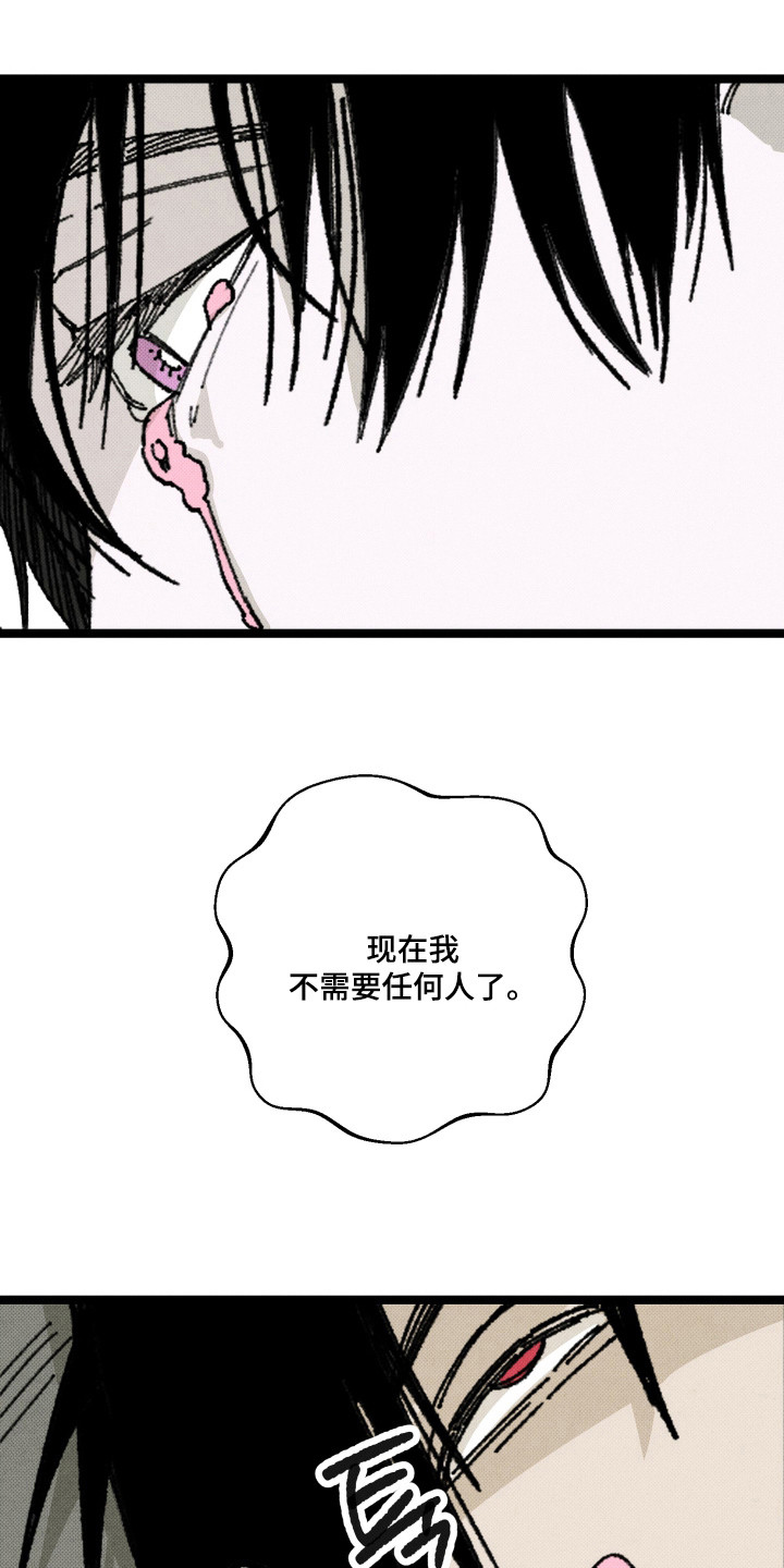 心链生活漫画,第10章：留恋（完结）5图