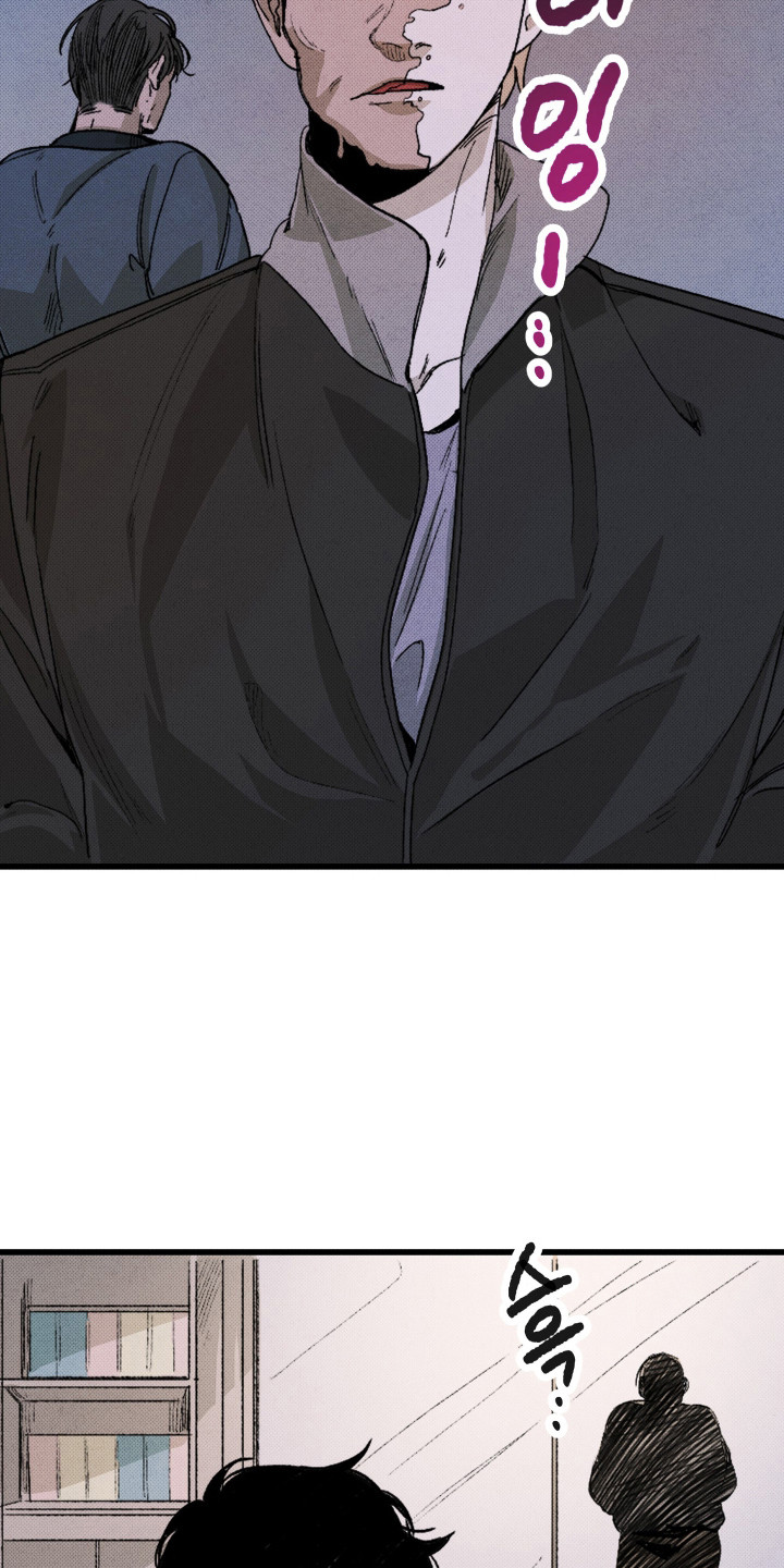 心链生活漫画,第8章：见一面1图