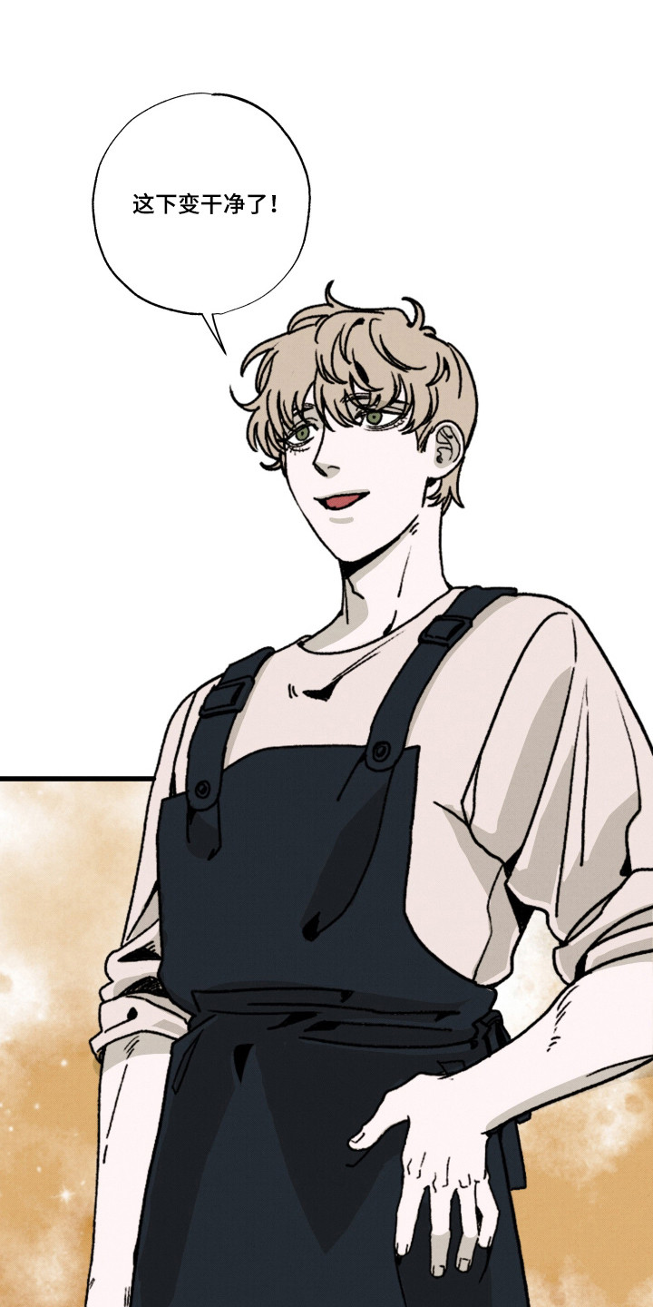 心链生活漫画,第3章：一模一样5图