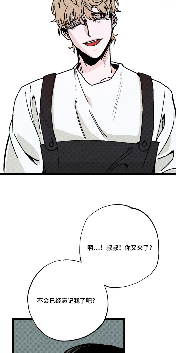 心链生活漫画,第8章：见一面3图